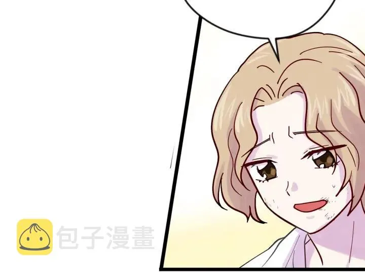 第19话 正面对峙 第94页