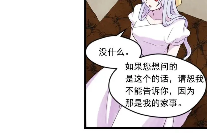 第21话 向她告白 第36页