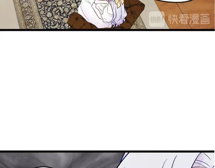 第21话 向她告白 第42页