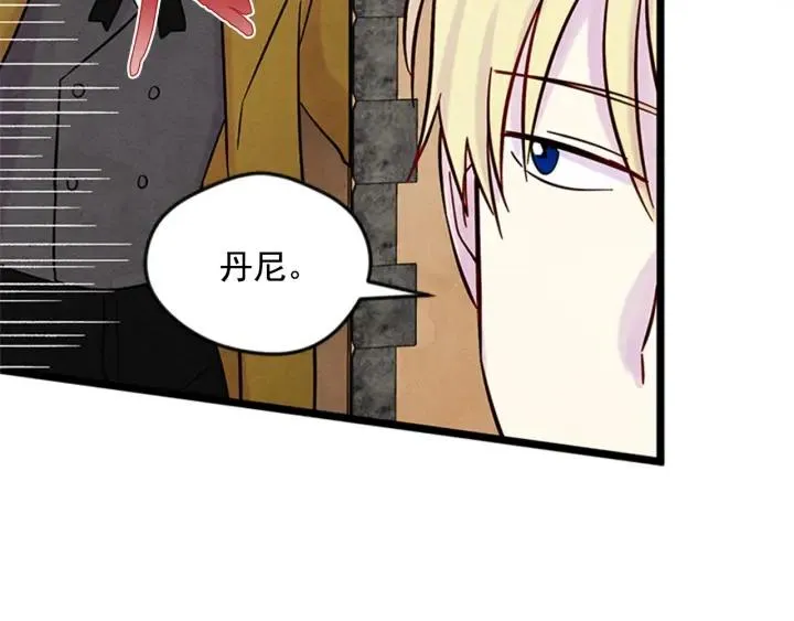 第21话 向她告白 第78页