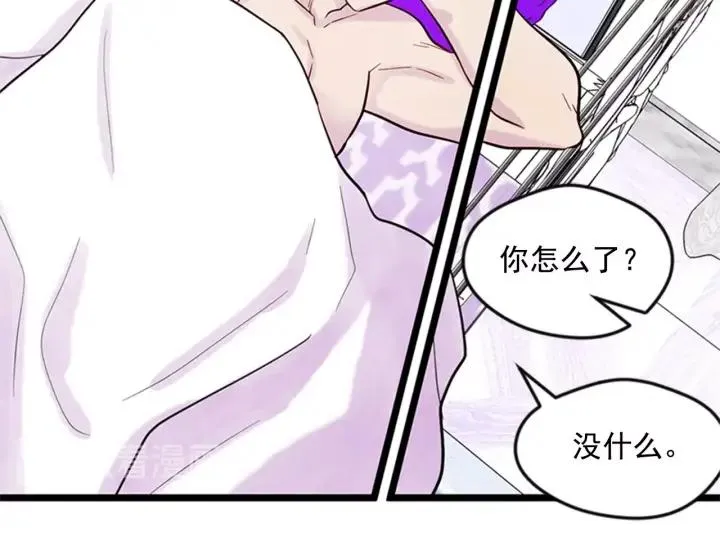 第21话 向她告白 第100页