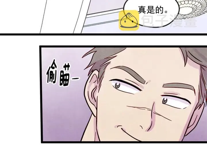 第21话 向她告白 第106页