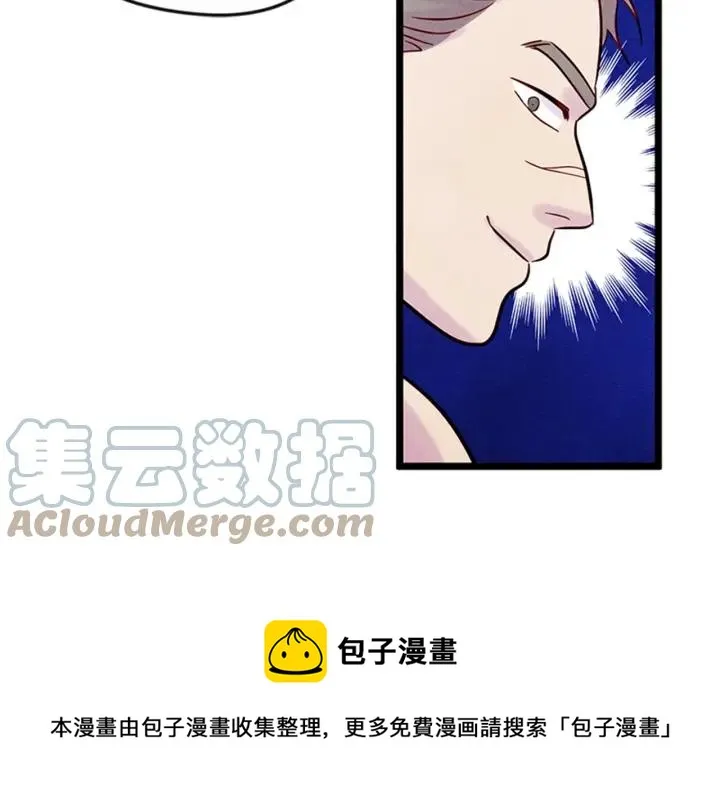 第21话 向她告白 第117页