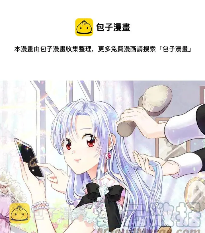 第22话 伪造遗书 第1页