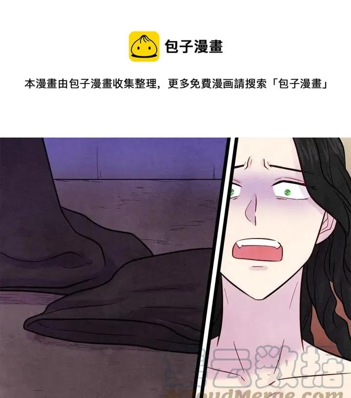 第22话 伪造遗书 第77页