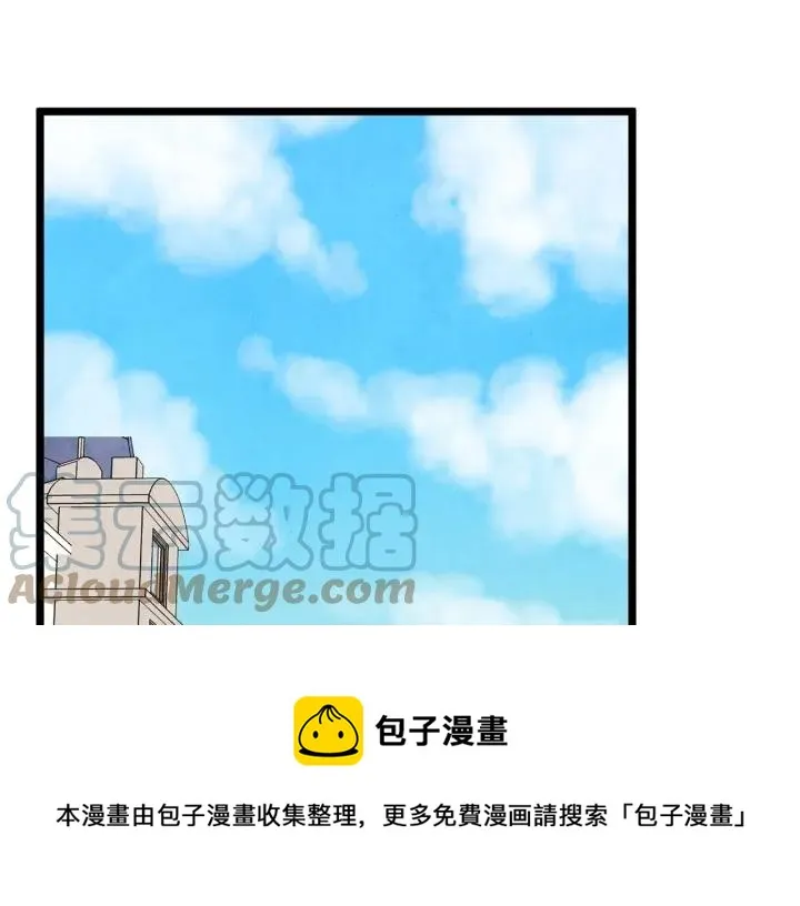 第22话 伪造遗书 第81页