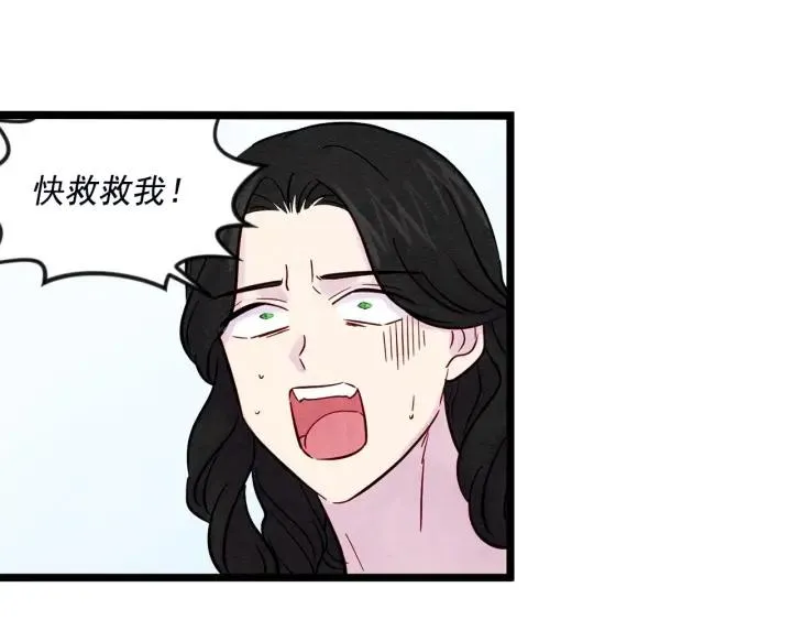 第22话 伪造遗书 第90页