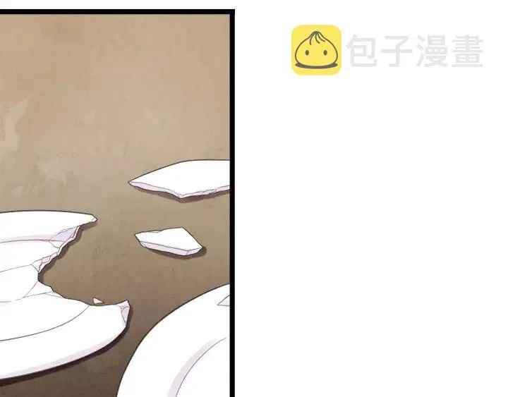 第23话 阶级游戏 第7页