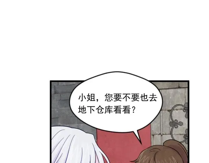 第23话 阶级游戏 第10页