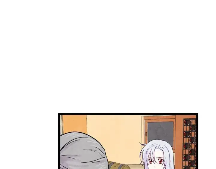 第23话 阶级游戏 第23页
