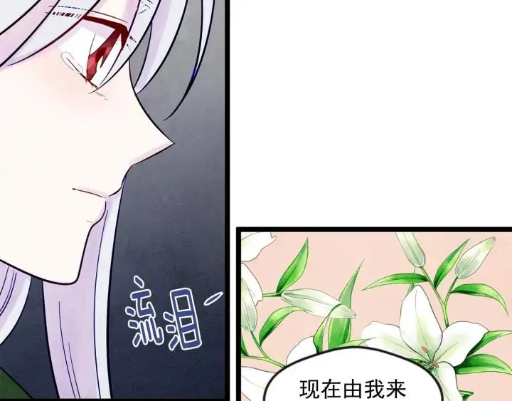 第23话 阶级游戏 第31页