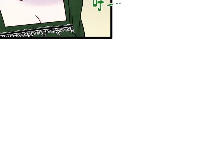 第23话 阶级游戏 第42页