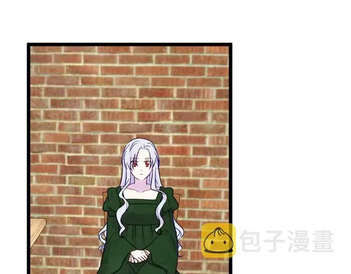 第23话 阶级游戏 第48页