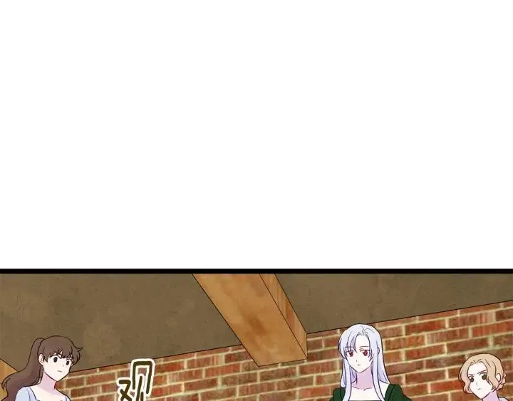 第23话 阶级游戏 第68页