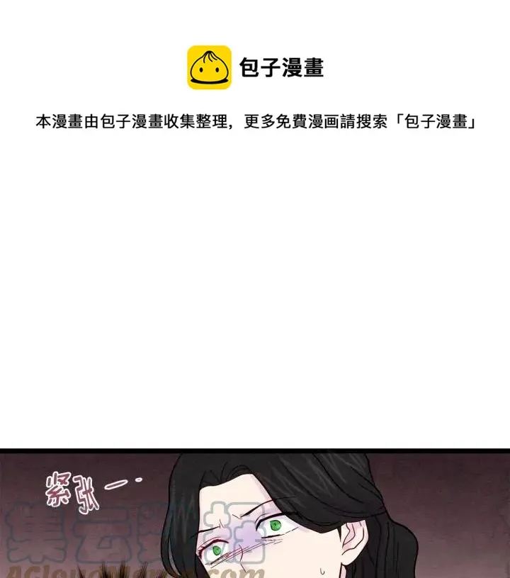 第23话 阶级游戏 第89页