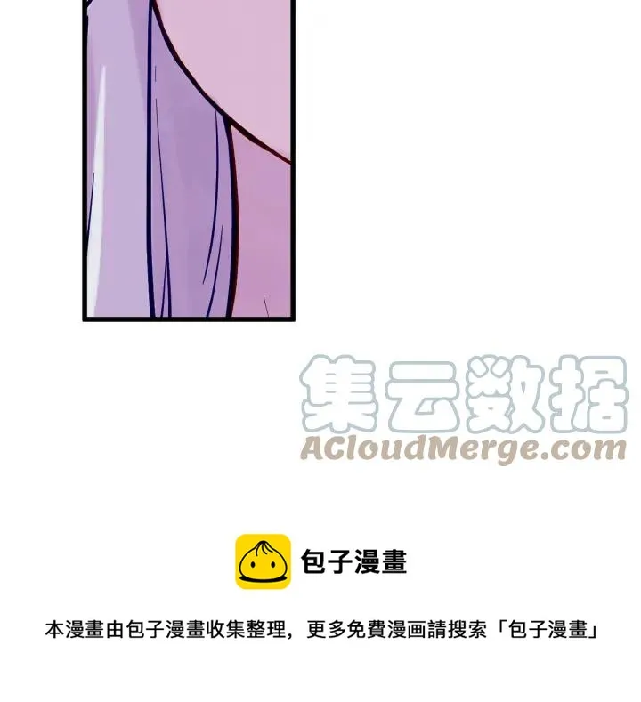 第23话 阶级游戏 第105页