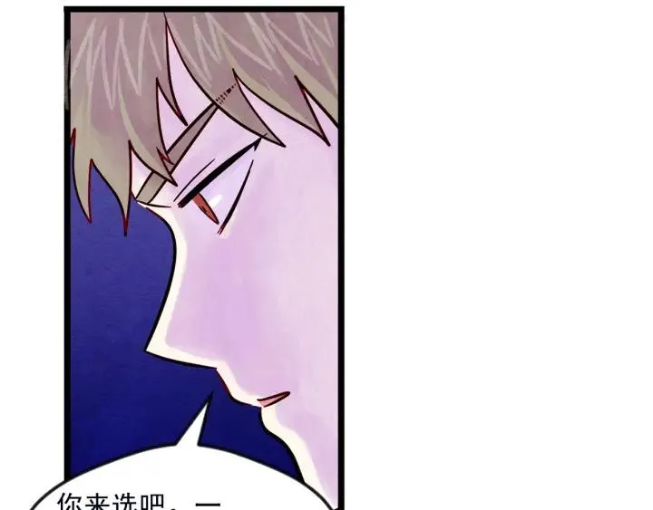 第25话 保护我的妹妹 第12页