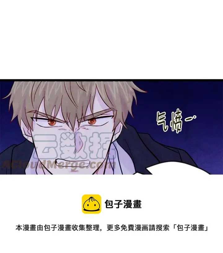 第25话 保护我的妹妹 第21页