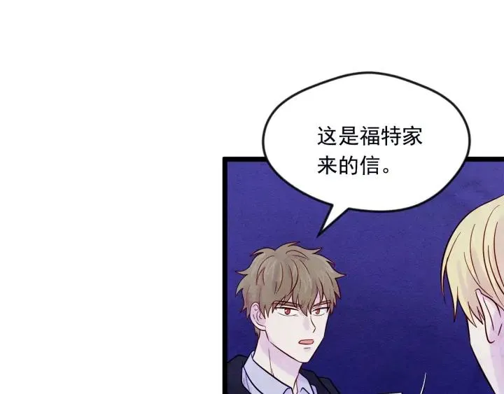 第25话 保护我的妹妹 第28页