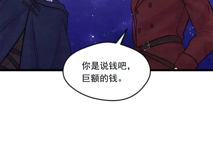 第25话 保护我的妹妹 第34页