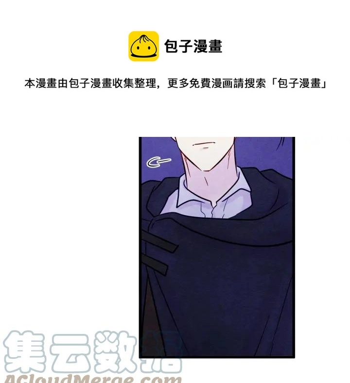 第25话 保护我的妹妹 第61页