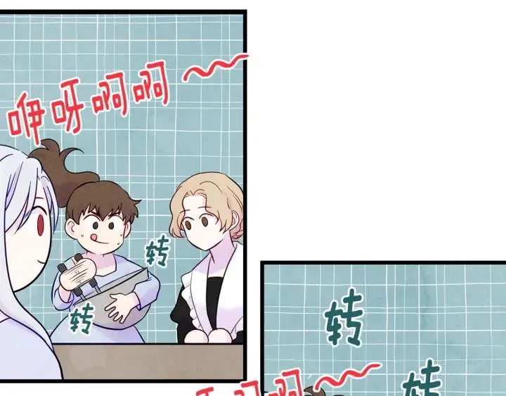 第25话 保护我的妹妹 第94页