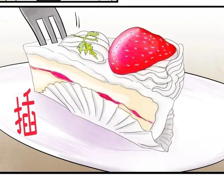 第25话 保护我的妹妹 第103页