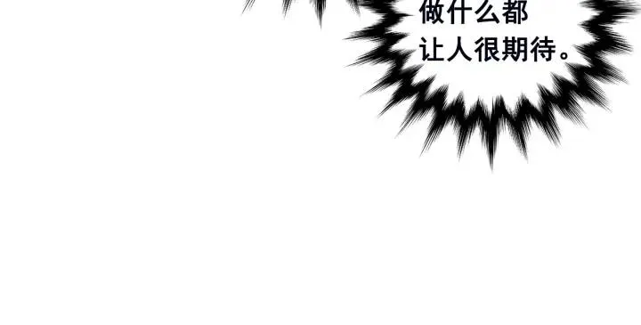 第25话 保护我的妹妹 第107页