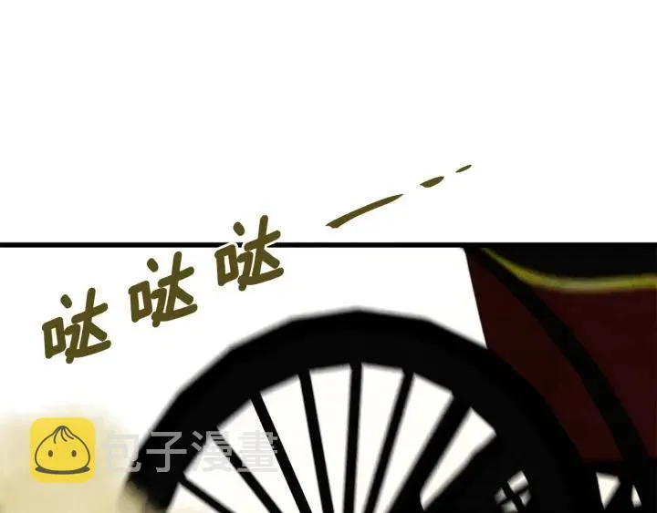 第25话 保护我的妹妹 第110页