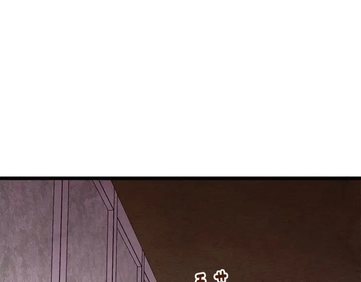 第24话 剩余的利用价值 第74页