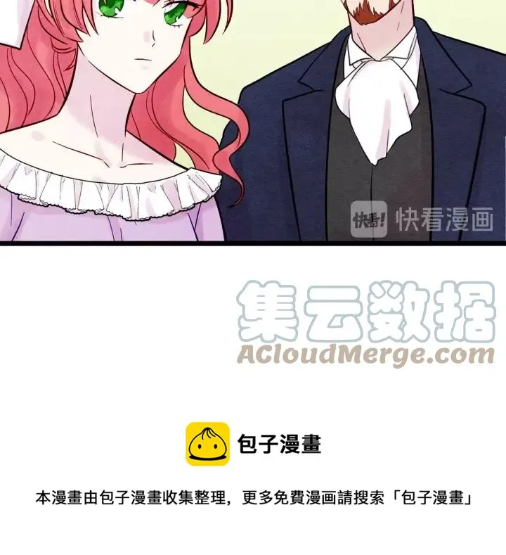 第24话 剩余的利用价值 第105页