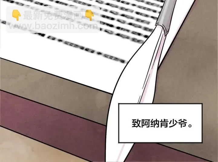 第24话 剩余的利用价值 第126页