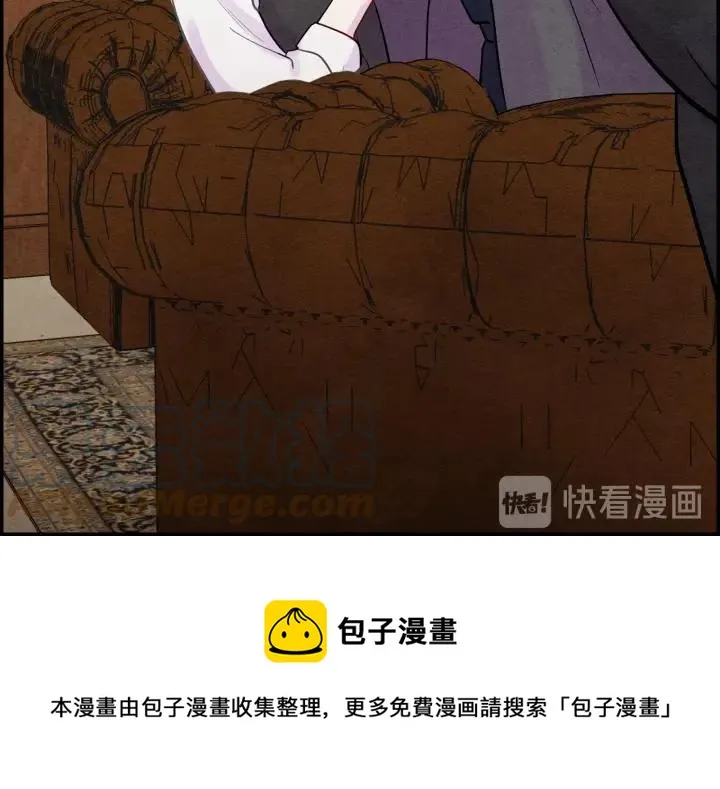 第26话 如传闻一样的男子 第21页