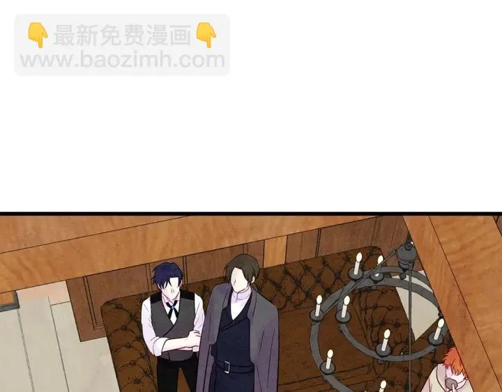 第26话 如传闻一样的男子 第32页