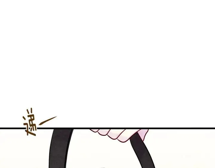 第26话 如传闻一样的男子 第44页