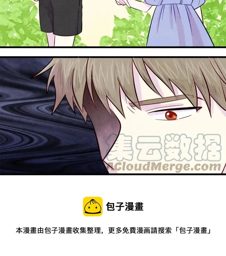 第26话 如传闻一样的男子 第109页