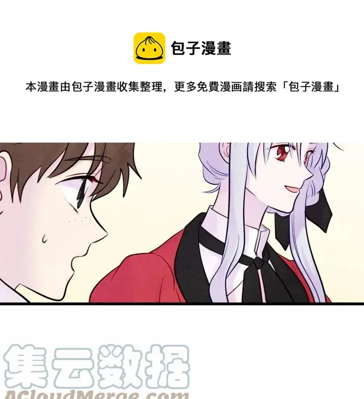 第27话 女官新规则 第49页