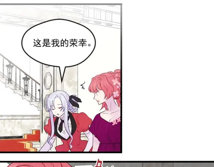 第27话 女官新规则 第104页
