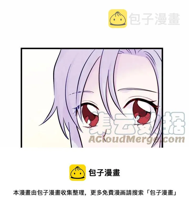 第27话 女官新规则 第109页