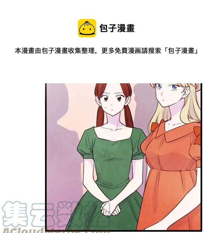第28话 谁的体温？ 第13页