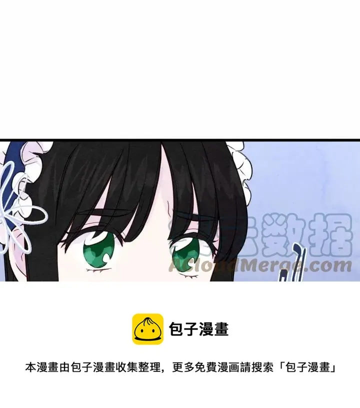 第28话 谁的体温？ 第25页