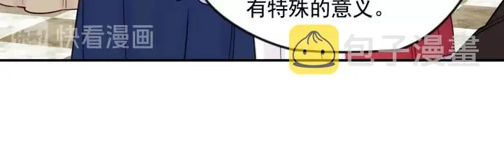 第28话 谁的体温？ 第40页