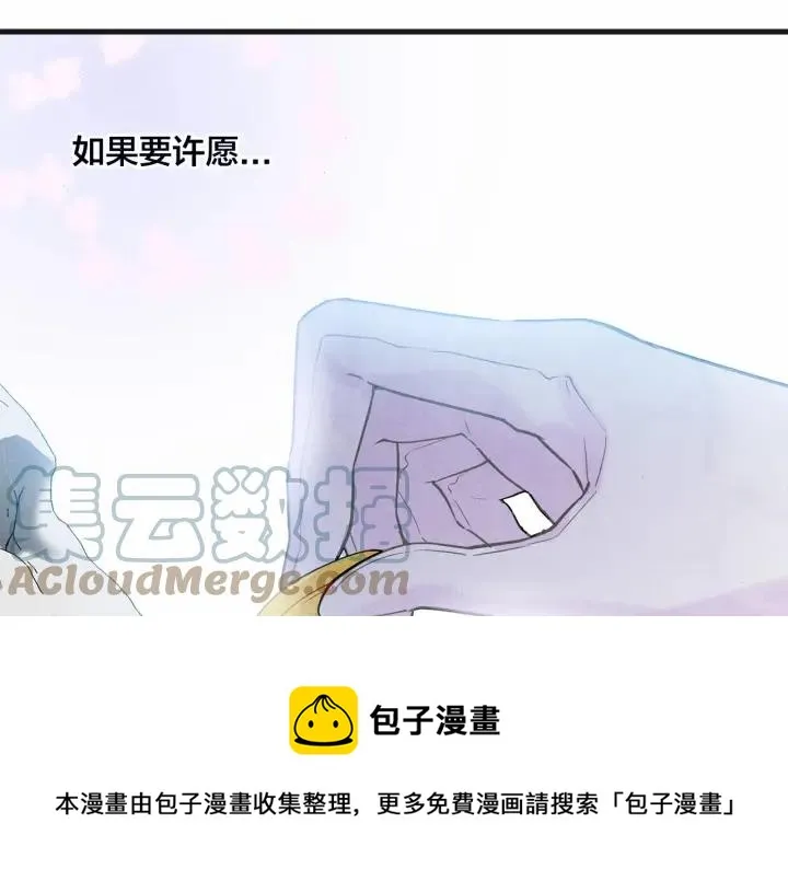 第28话 谁的体温？ 第89页