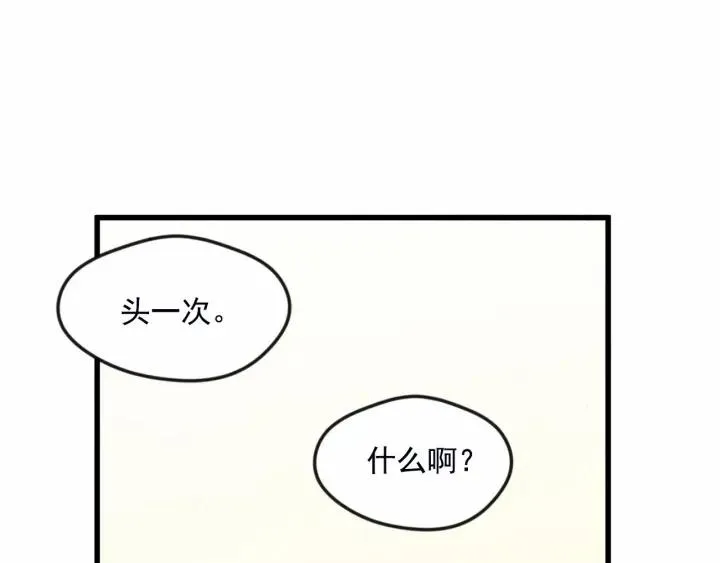 第28话 谁的体温？ 第112页