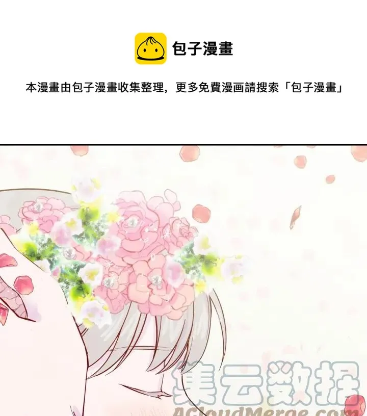 第30话 竟是智力障碍？！ 第9页