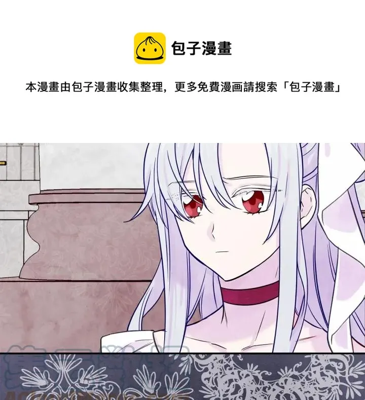 第30话 竟是智力障碍？！ 第25页