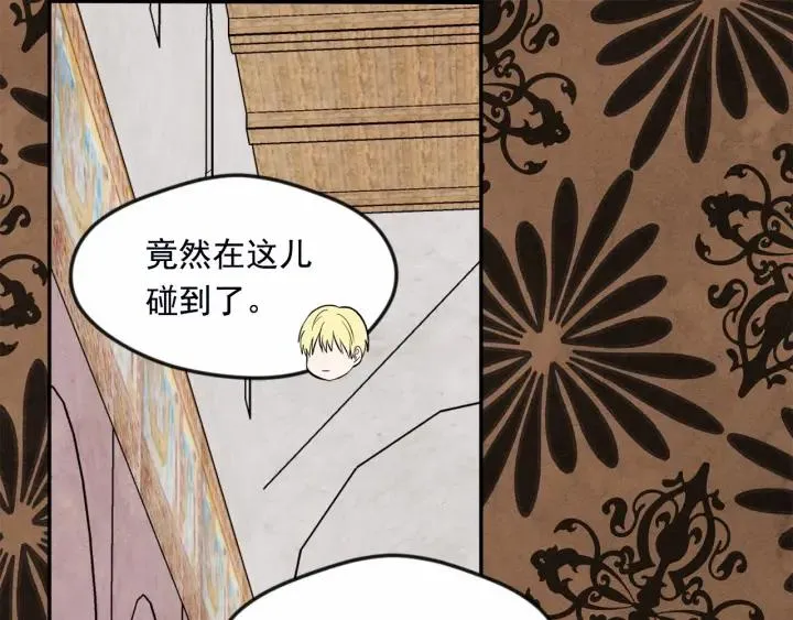 第30话 竟是智力障碍？！ 第40页