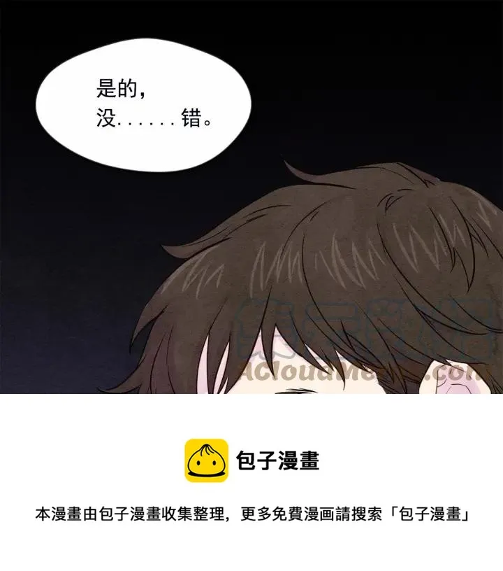 第30话 竟是智力障碍？！ 第61页