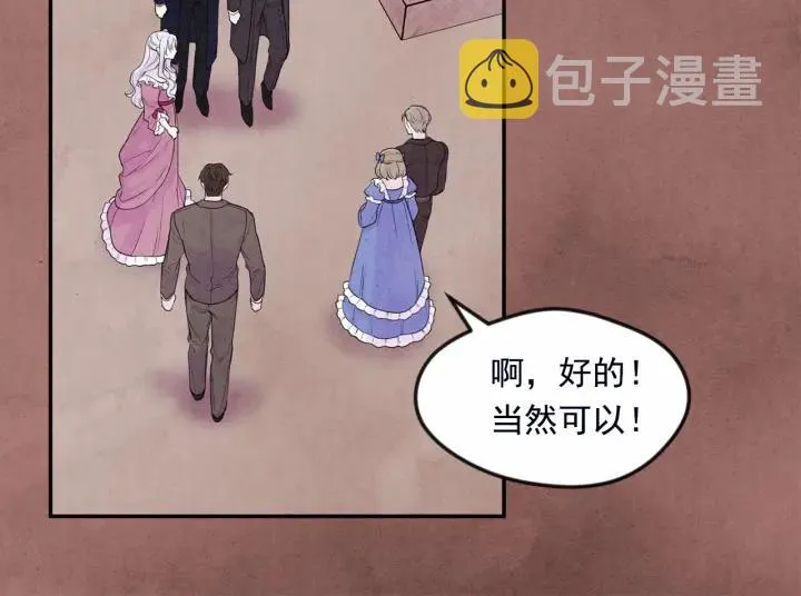 第30话 竟是智力障碍？！ 第64页
