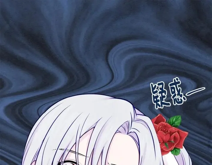 第30话 竟是智力障碍？！ 第71页